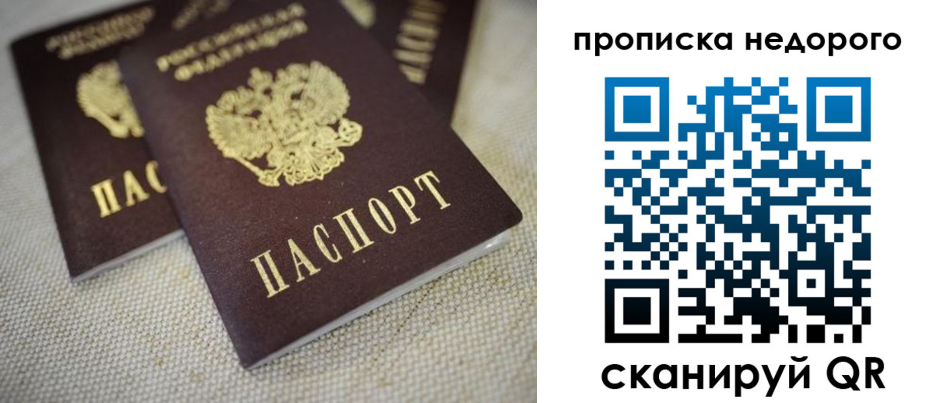 временная регистрация в Вятских Полянах