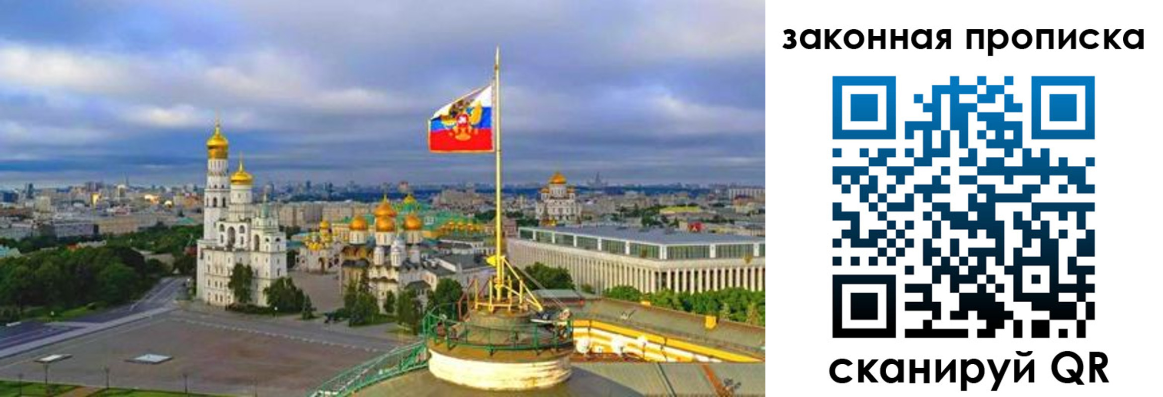 прописка от собственника в Вятских Полянах