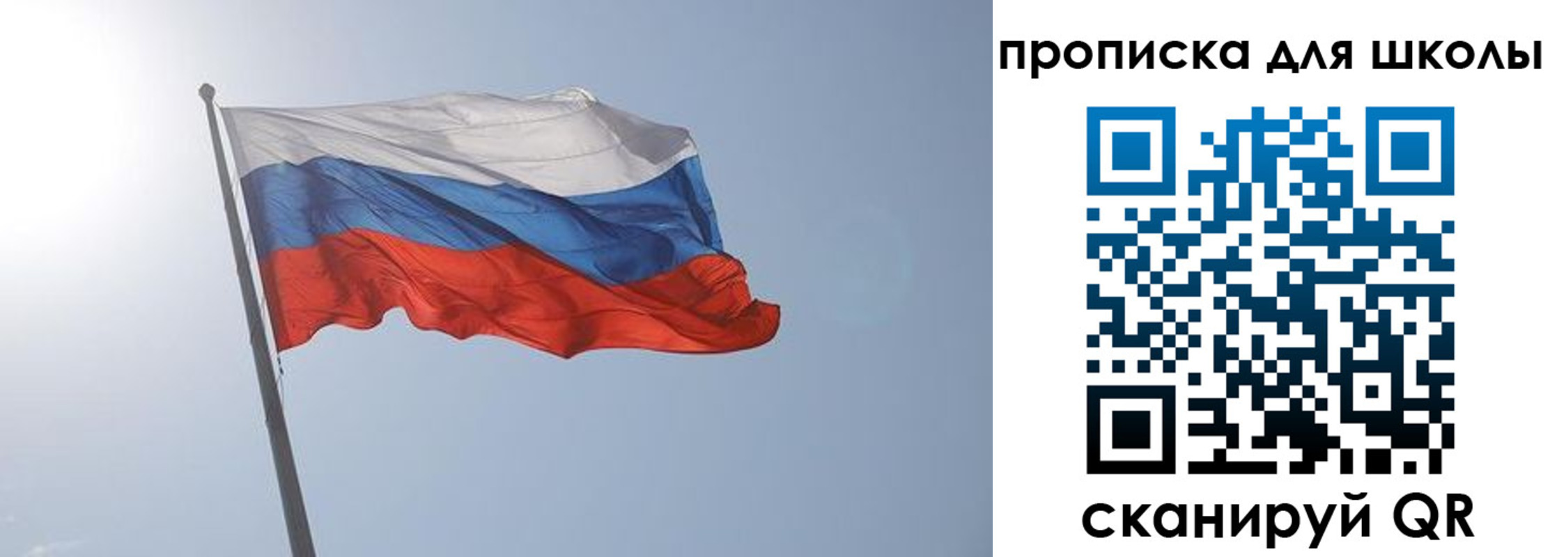 временная регистрация для всех в Вятских Полянах