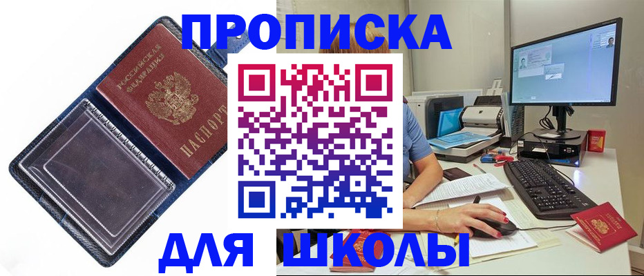 пропишу в квартире в Вятских Полянах