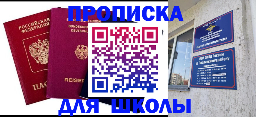 пропишу в квартире в Вятских Полянах