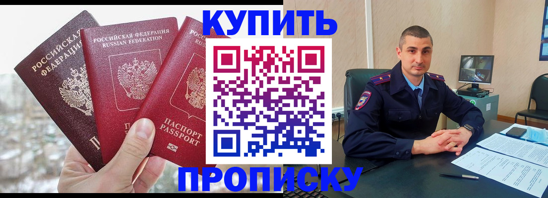 регистрация в Вятских Полянах